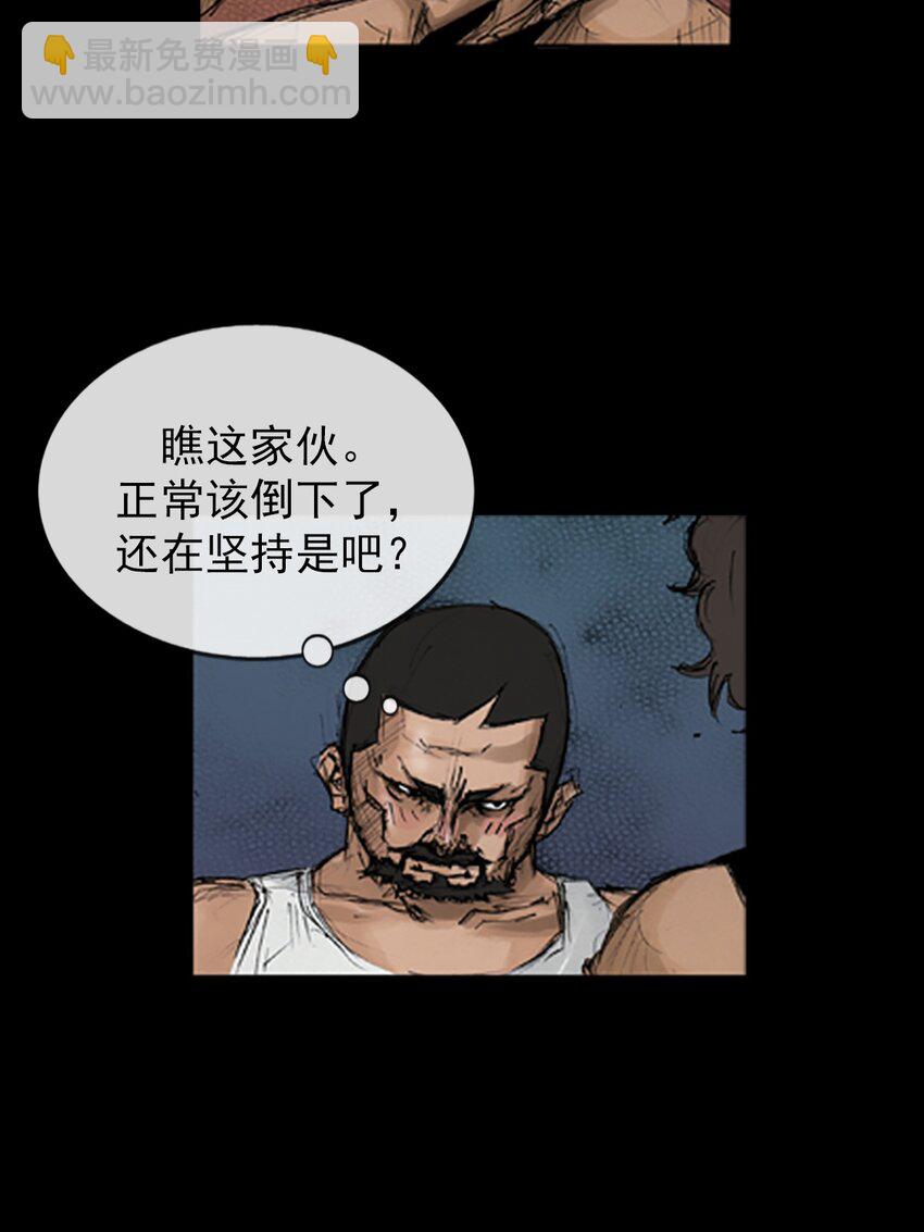 勝券在握 - 第140話 上 - 2