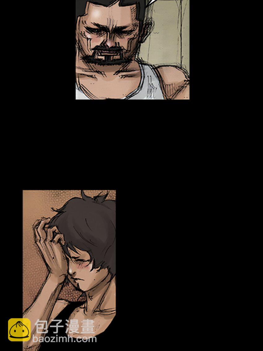 勝券在握 - 第140話 上 - 4