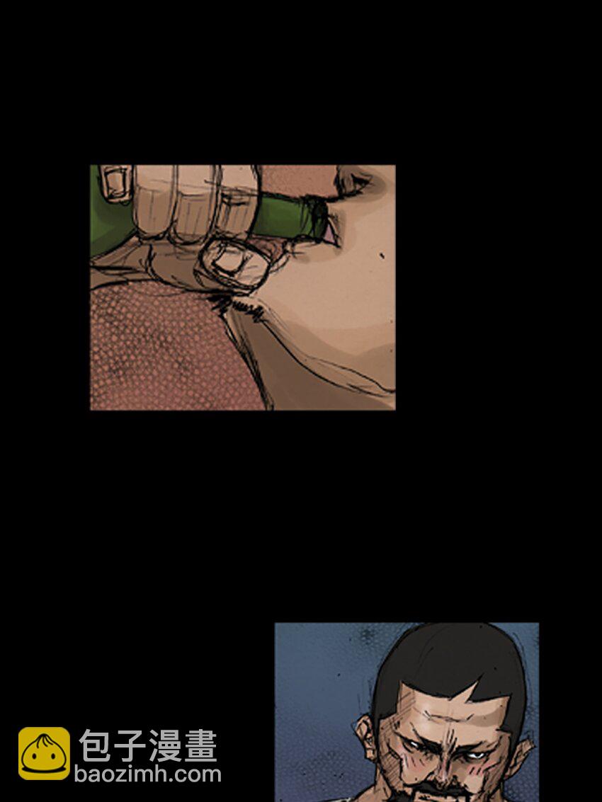 勝券在握 - 第140話 上 - 6