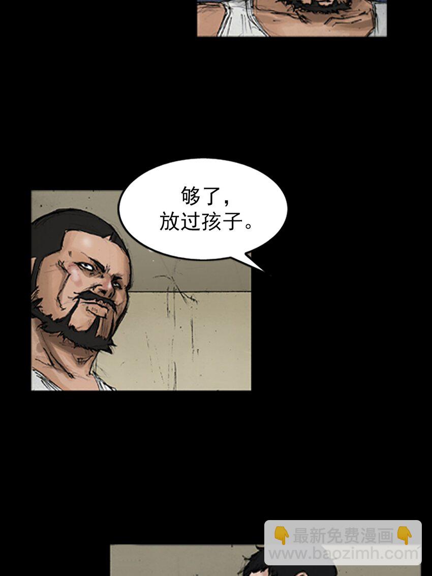 勝券在握 - 第140話 上 - 7