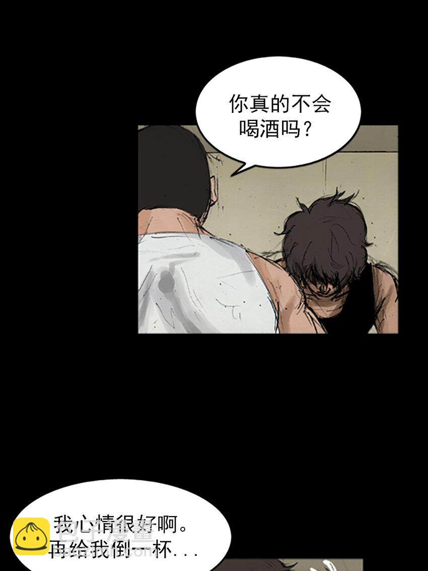 勝券在握 - 第140話 上 - 4