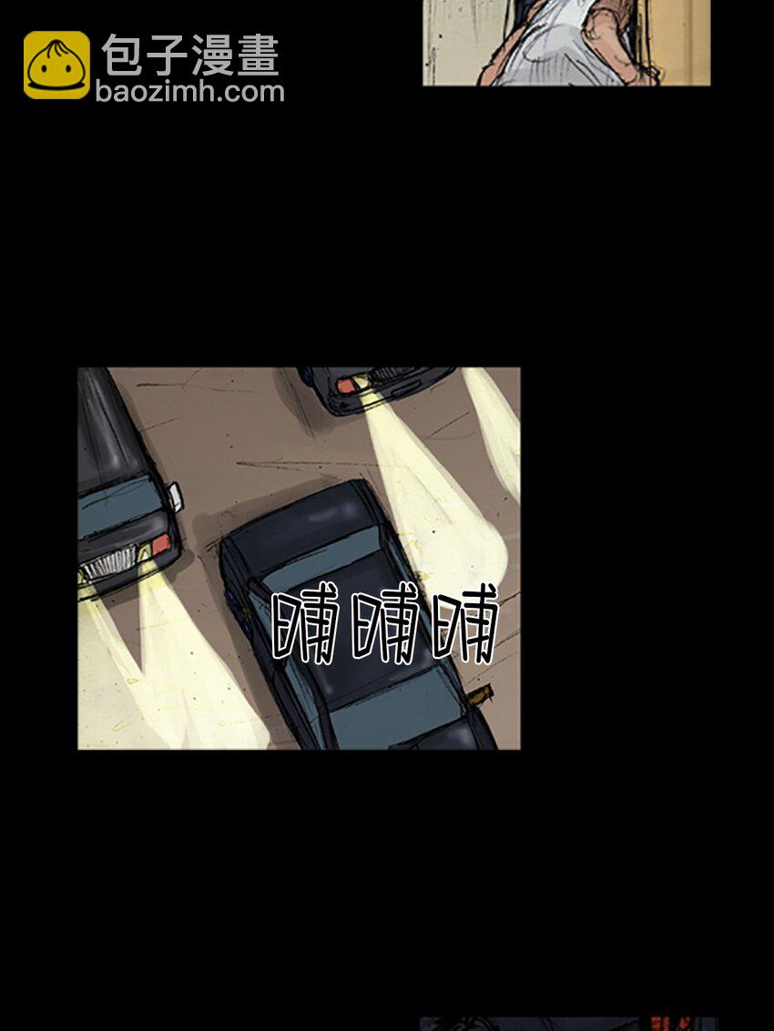 勝券在握 - 第140話 上 - 4