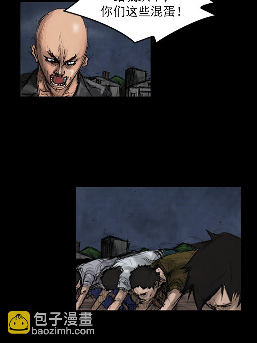 勝券在握 - 第140話 上 - 7