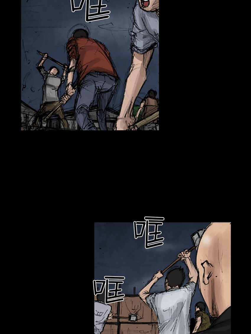 勝券在握 - 第141話 上 - 3