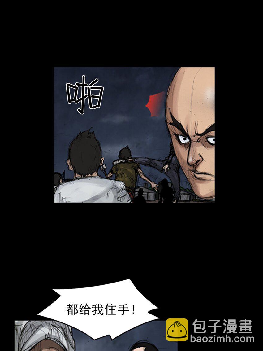 勝券在握 - 第141話 上 - 5