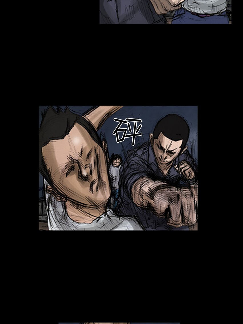 勝券在握 - 第141話 上 - 1