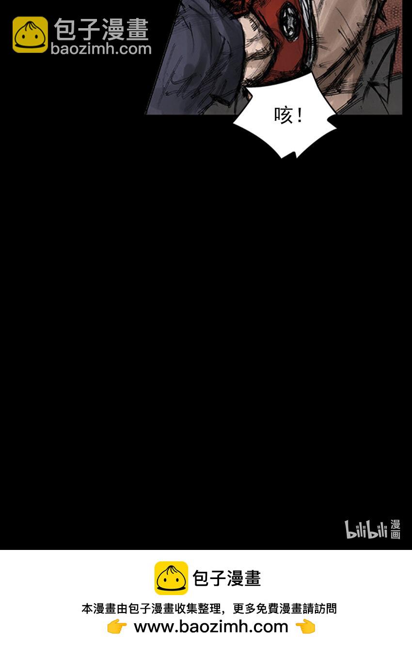 勝券在握 - 第141話 上 - 4