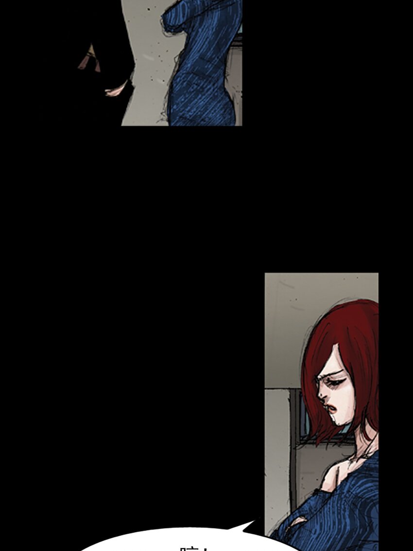 勝券在握 - 第141話 上 - 6