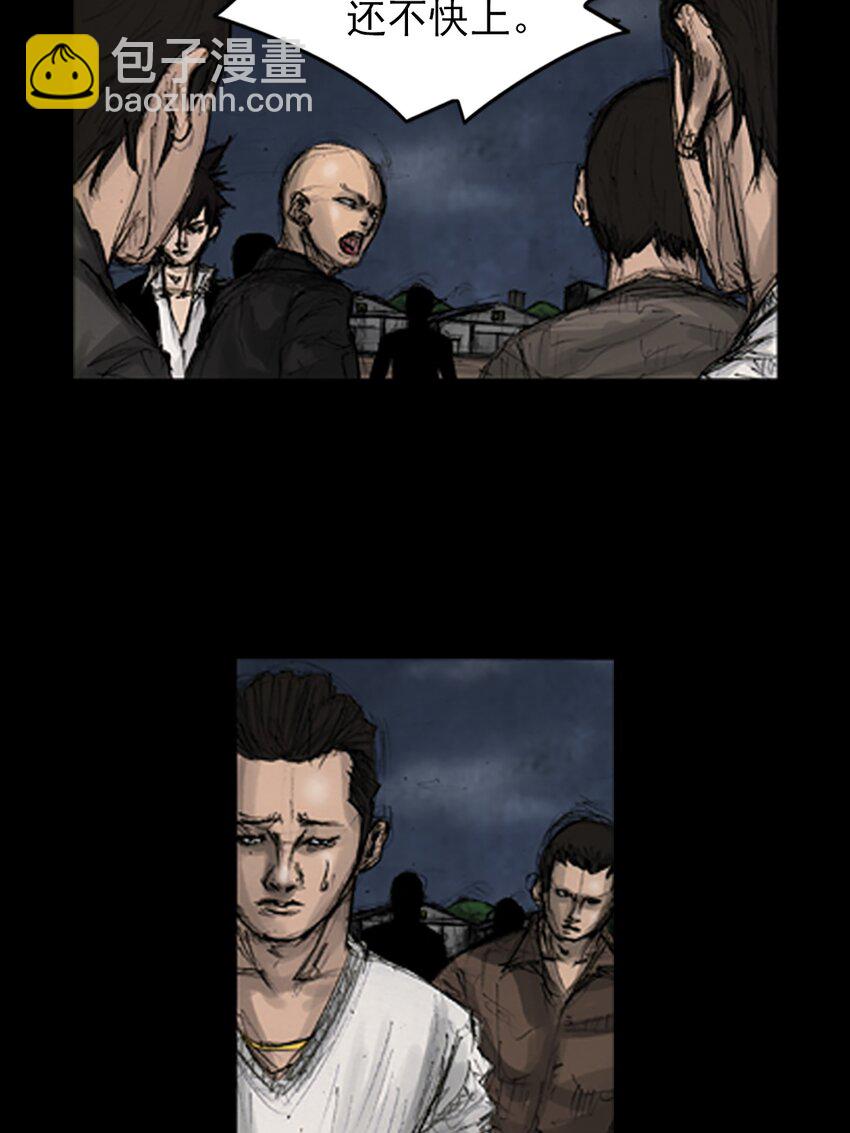 勝券在握 - 第142話 上 - 3