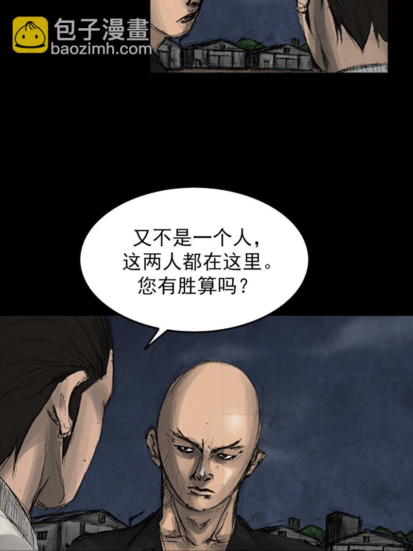 勝券在握 - 第142話 上 - 2