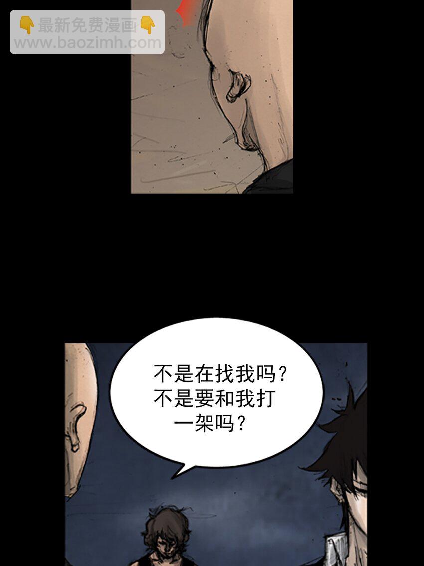 勝券在握 - 第142話 上 - 1