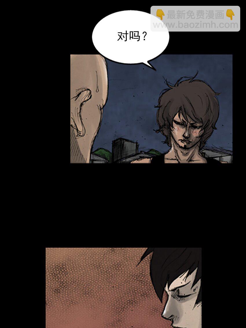 勝券在握 - 第142話 上 - 5