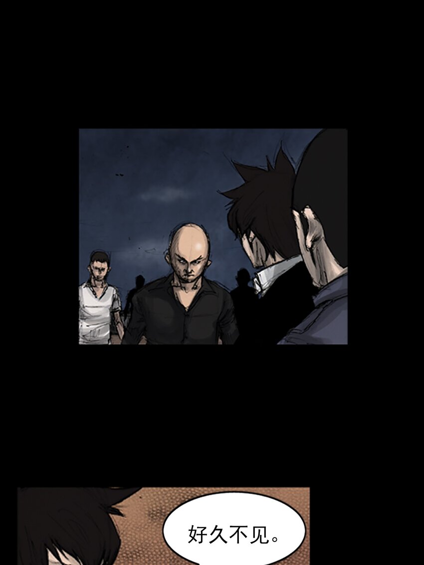 勝券在握 - 第142話 上 - 1