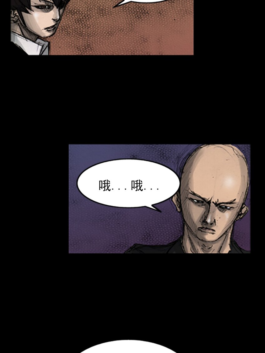 勝券在握 - 第142話 上 - 2