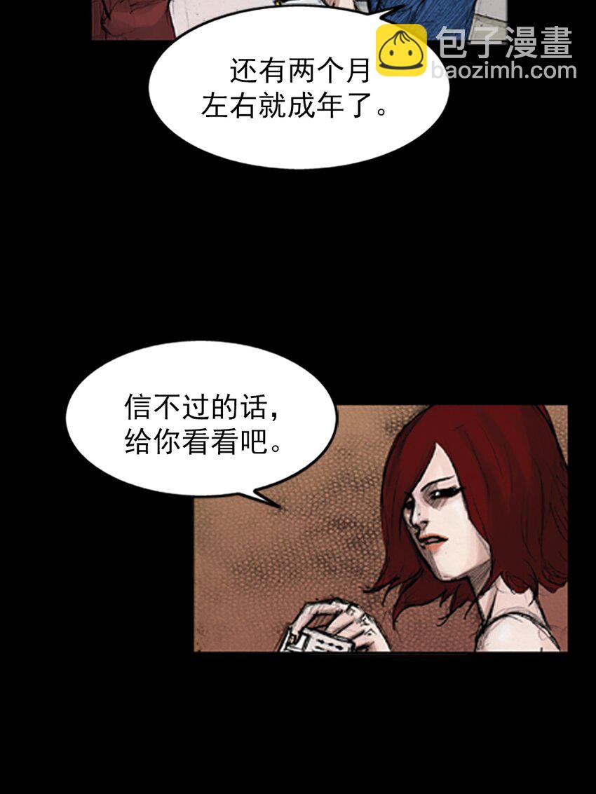 勝券在握 - 第143話 上 - 2