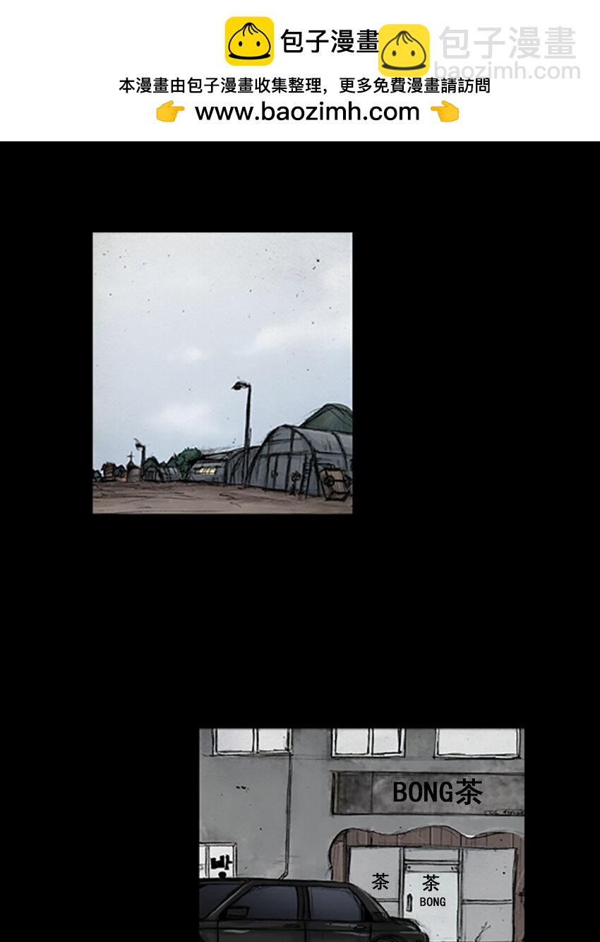 勝券在握 - 第143話 上 - 5