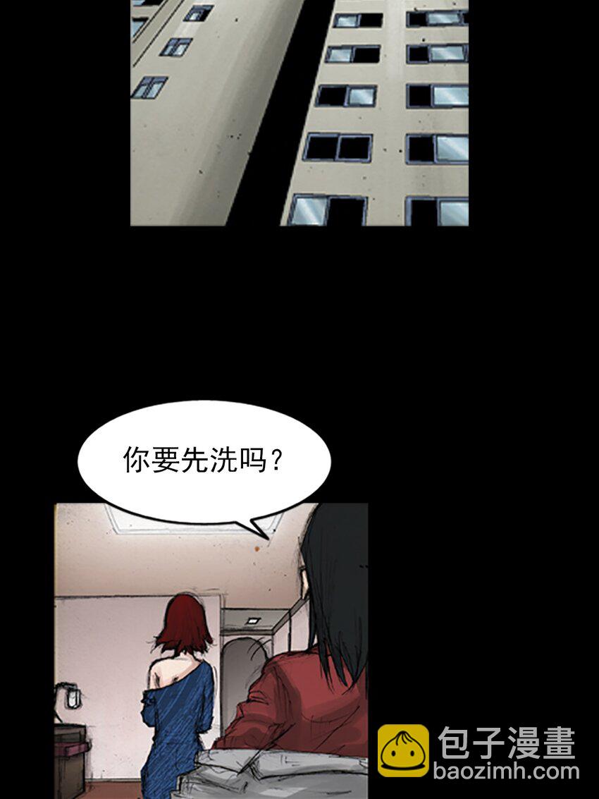 勝券在握 - 第143話 上 - 3