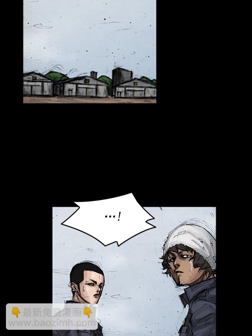 勝券在握 - 第143話 上 - 7