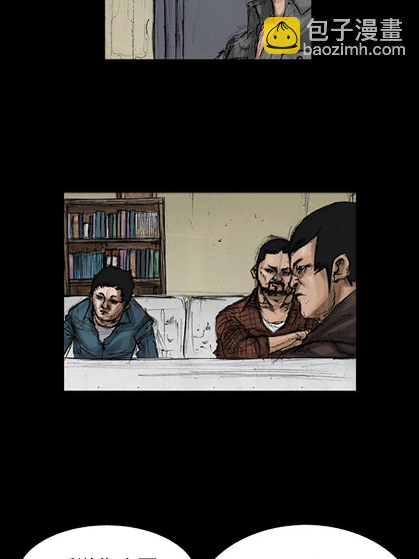 勝券在握 - 第144話 上 - 6