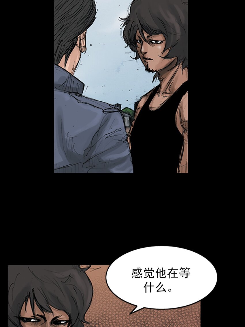 勝券在握 - 第145話 上 - 3