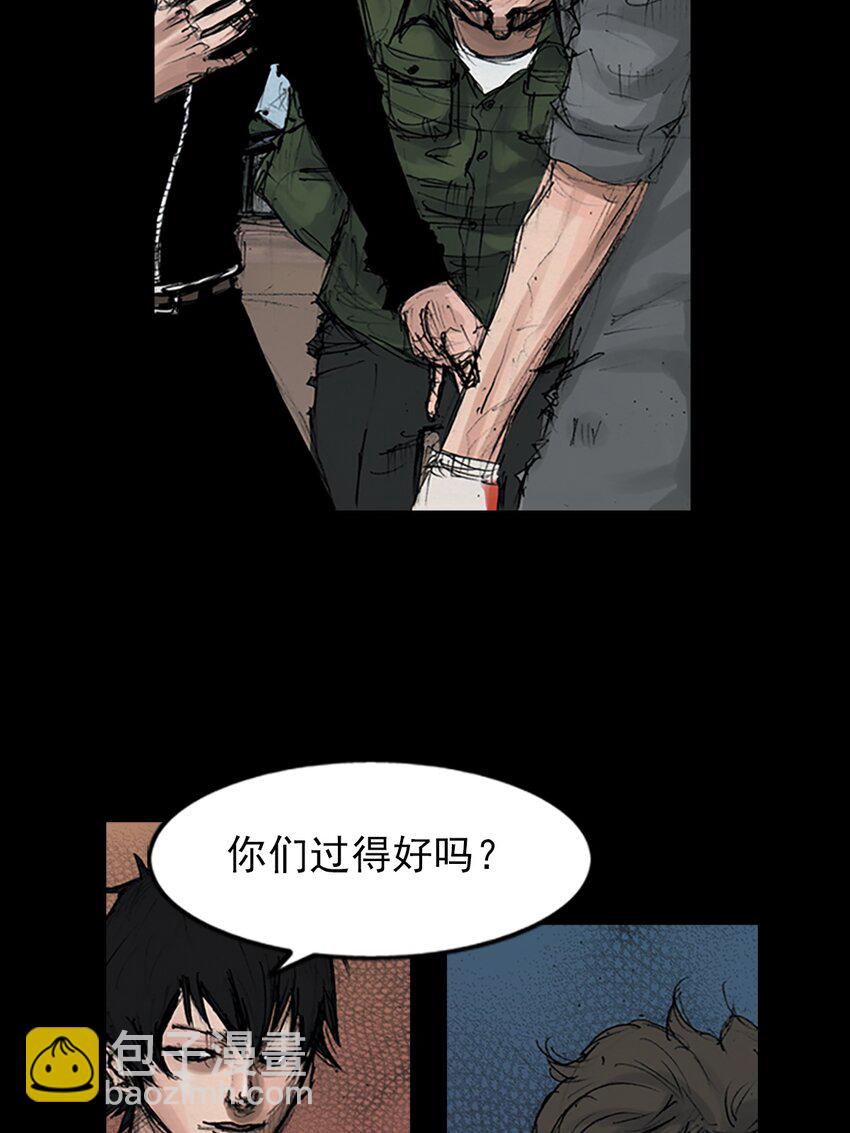 勝券在握 - 第145話 上 - 1