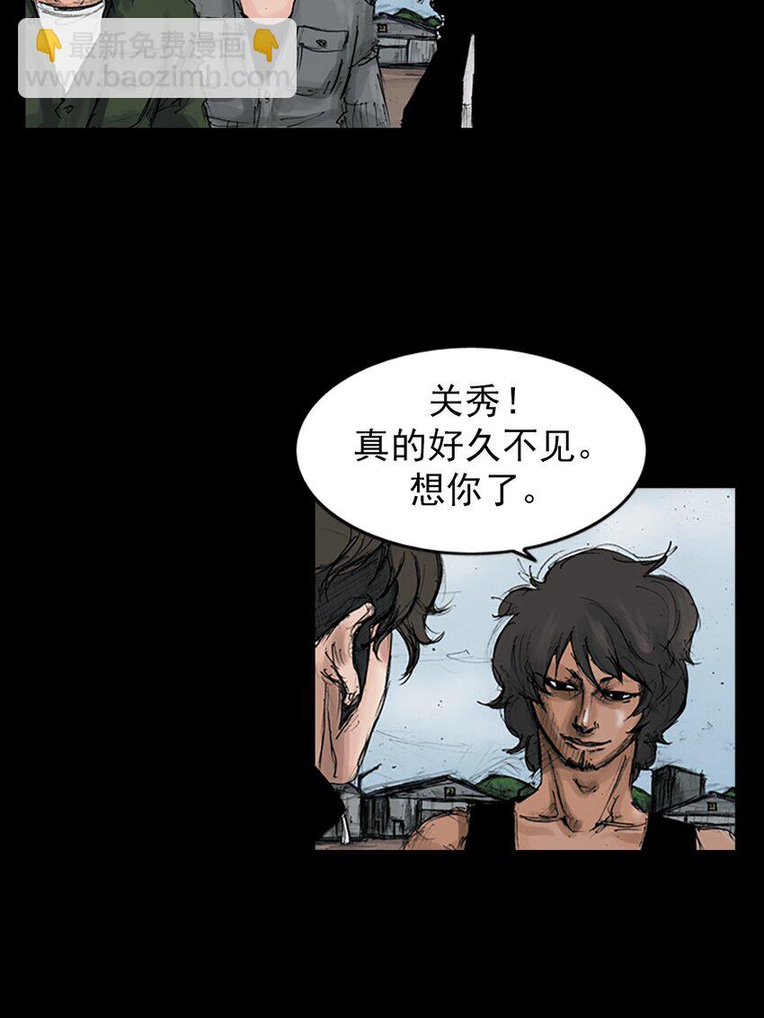 勝券在握 - 第145話 上 - 2