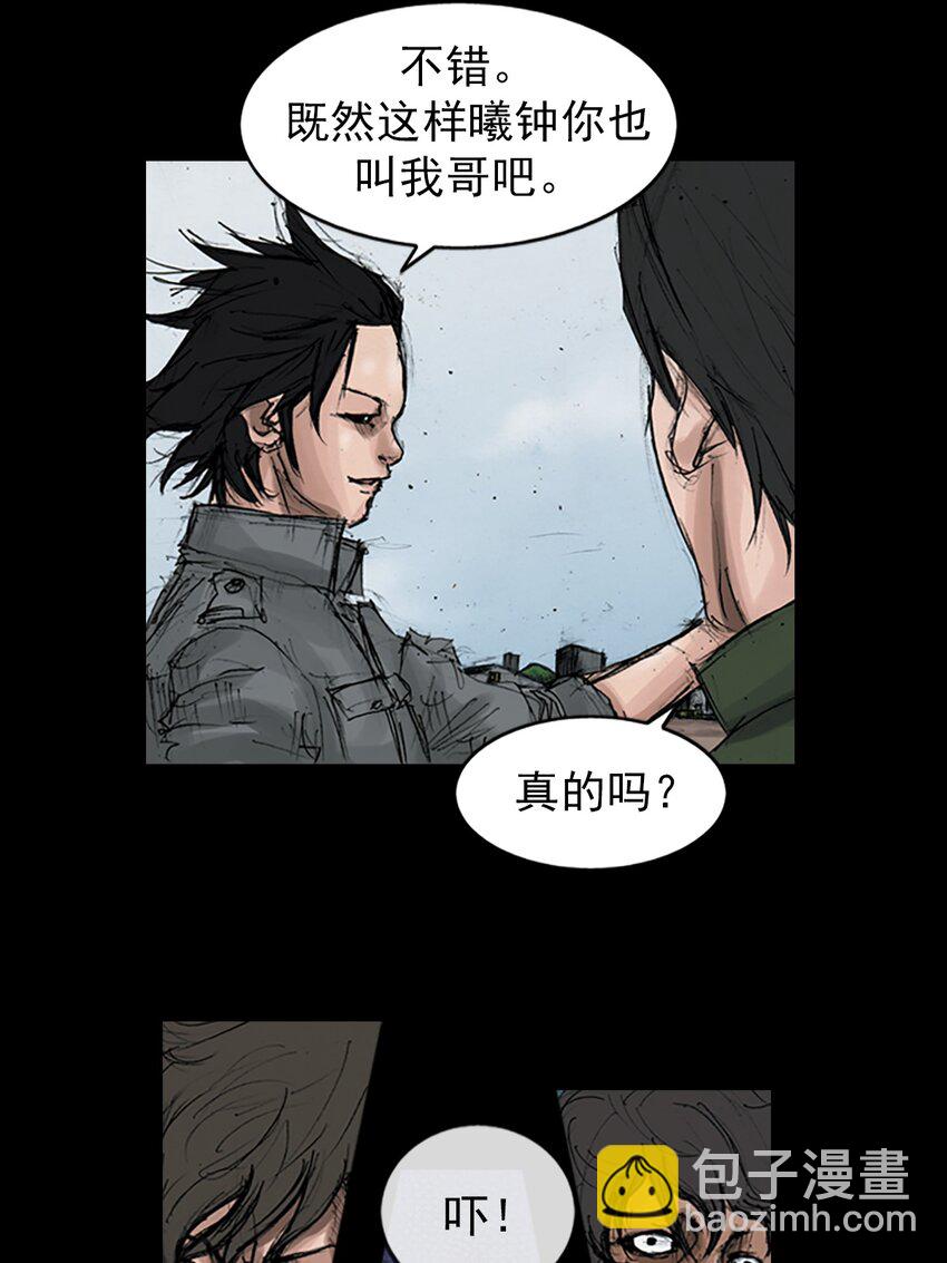 勝券在握 - 第145話 上 - 1