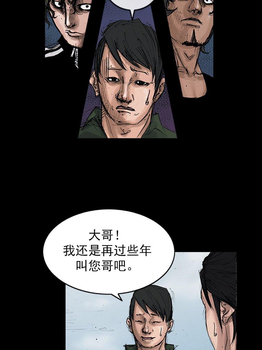 勝券在握 - 第145話 上 - 2