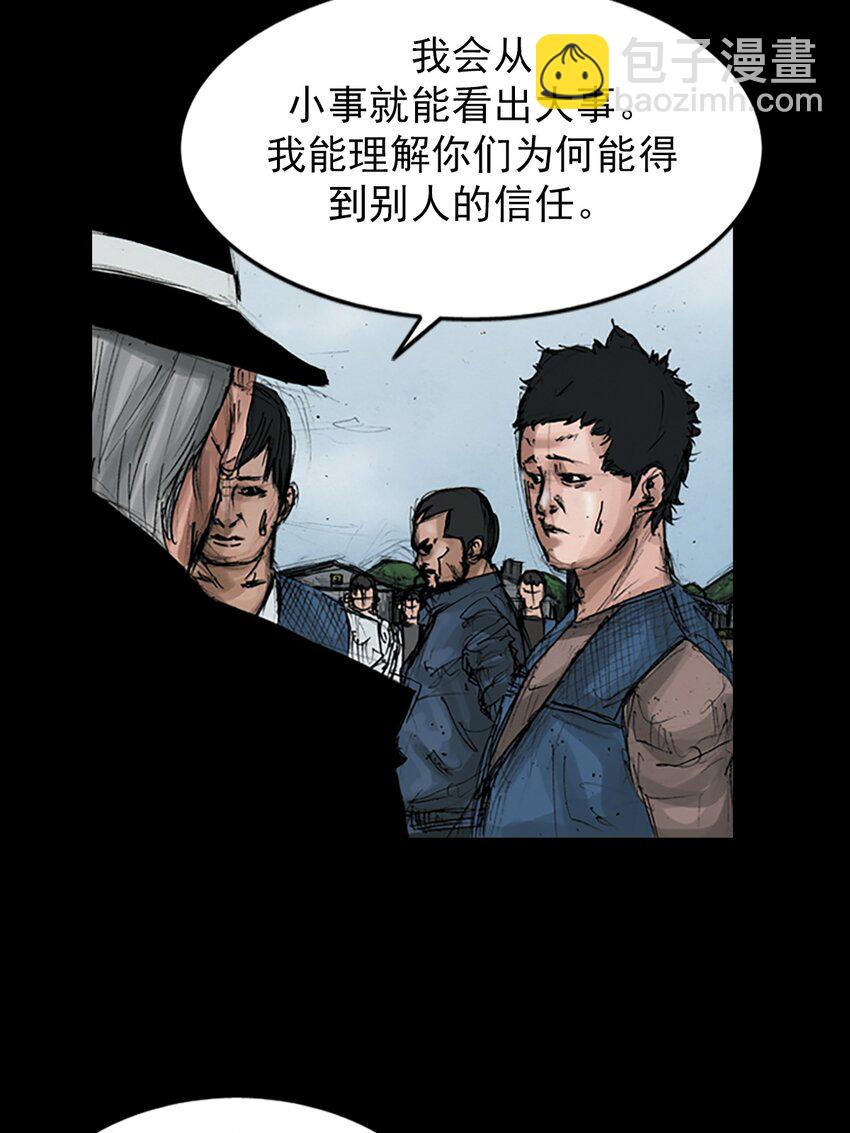 勝券在握 - 第146話 上 - 2