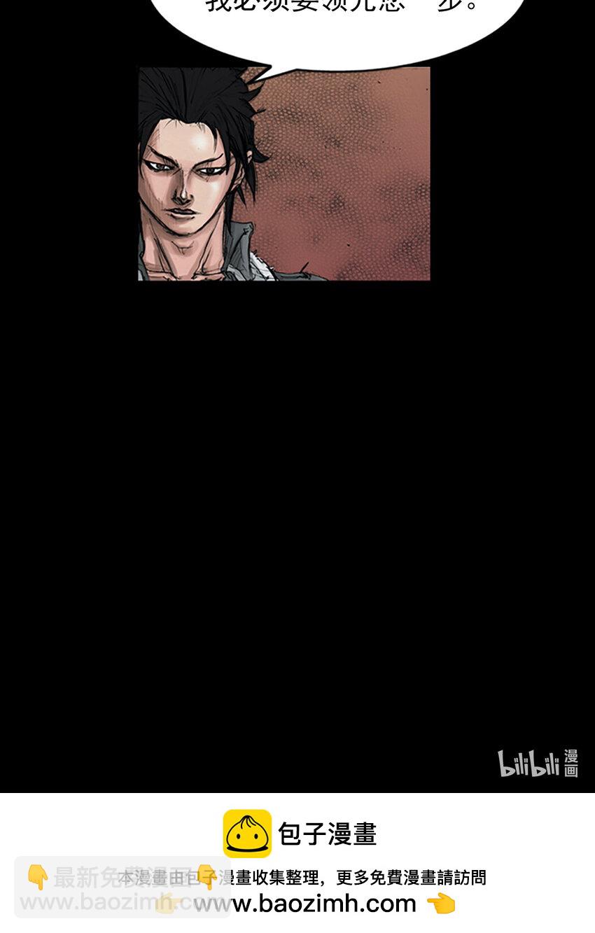 勝券在握 - 第146話 上 - 3