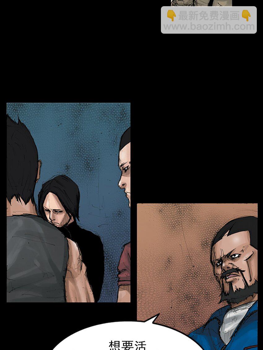 勝券在握 - 第146話 上 - 1