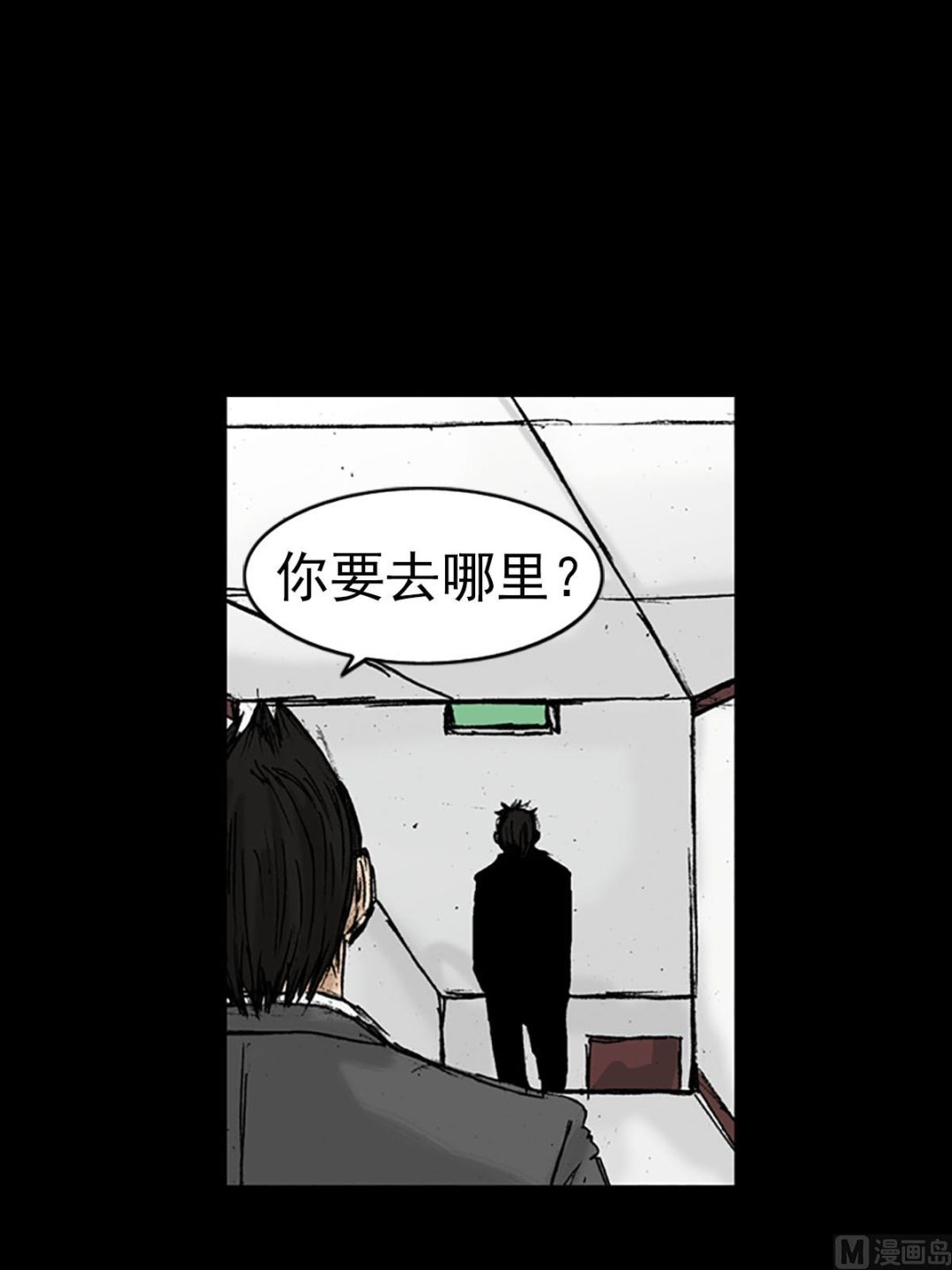 勝券在握 - 第15話下 - 1