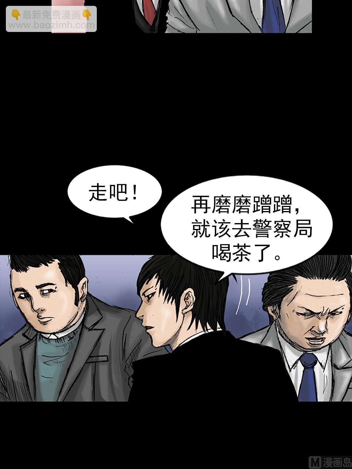 勝券在握 - 第15話下 - 7