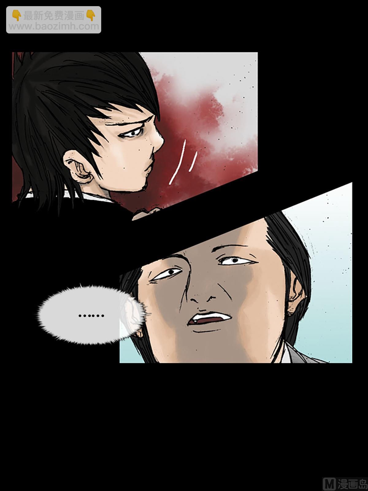 勝券在握 - 第15話下 - 1