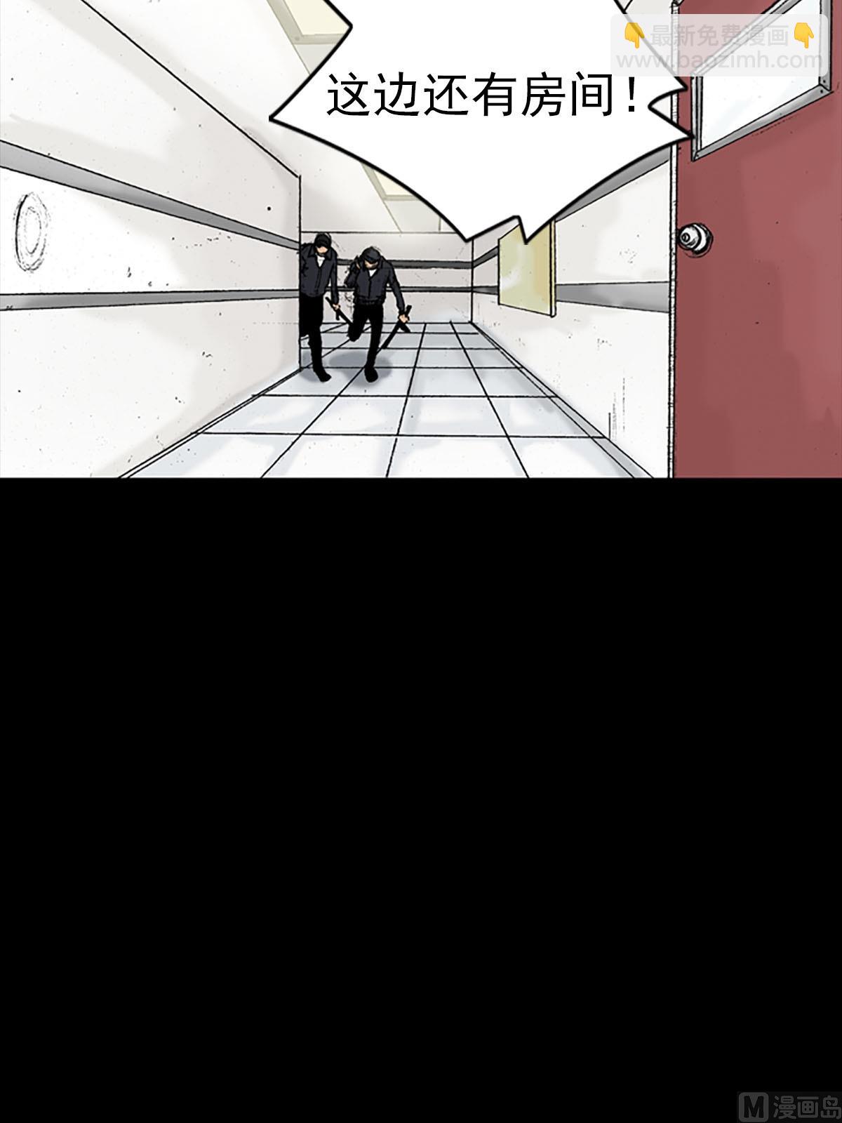 勝券在握 - 第15話下 - 6