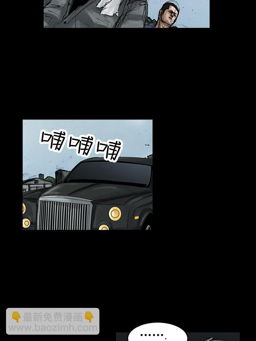 勝券在握 - 第147話 上 - 3