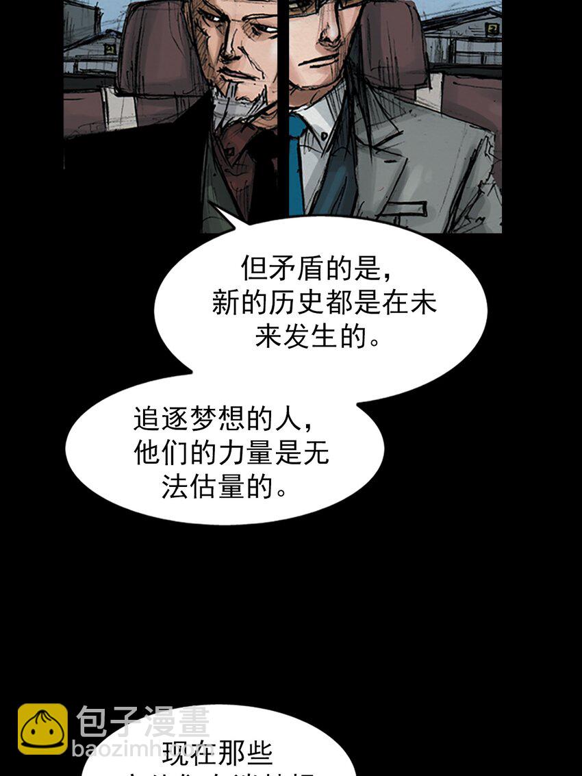 勝券在握 - 第147話 上 - 2