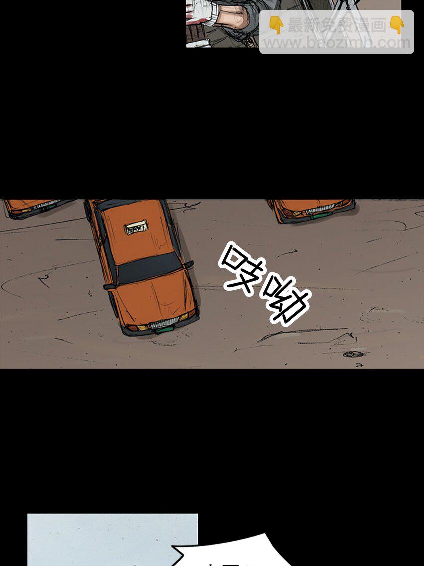 勝券在握 - 第147話 上 - 2