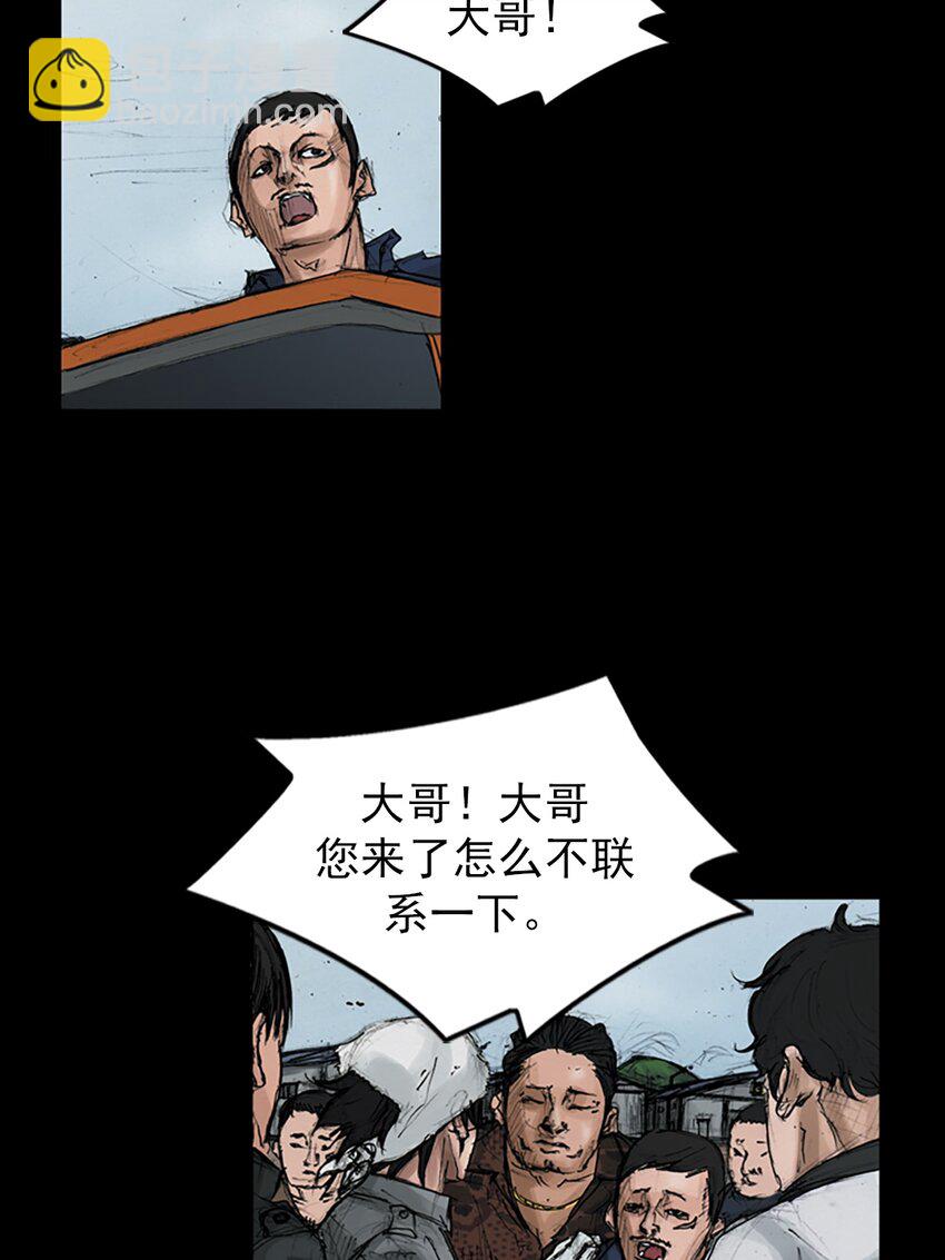 勝券在握 - 第147話 上 - 3