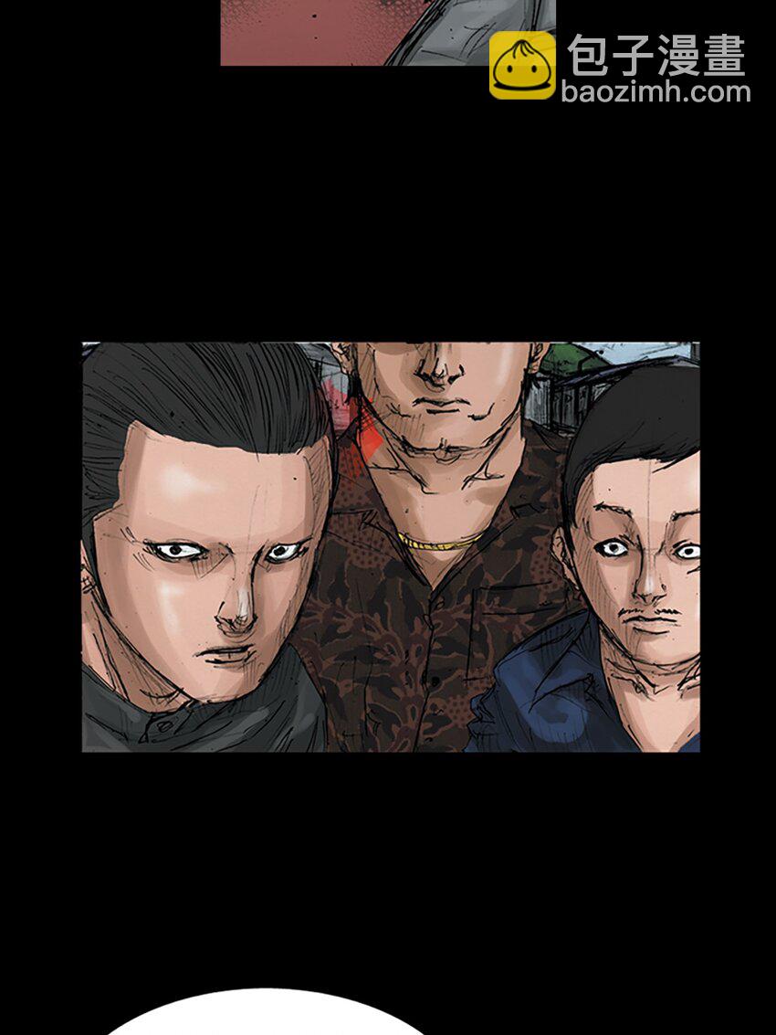 勝券在握 - 第147話 上 - 7