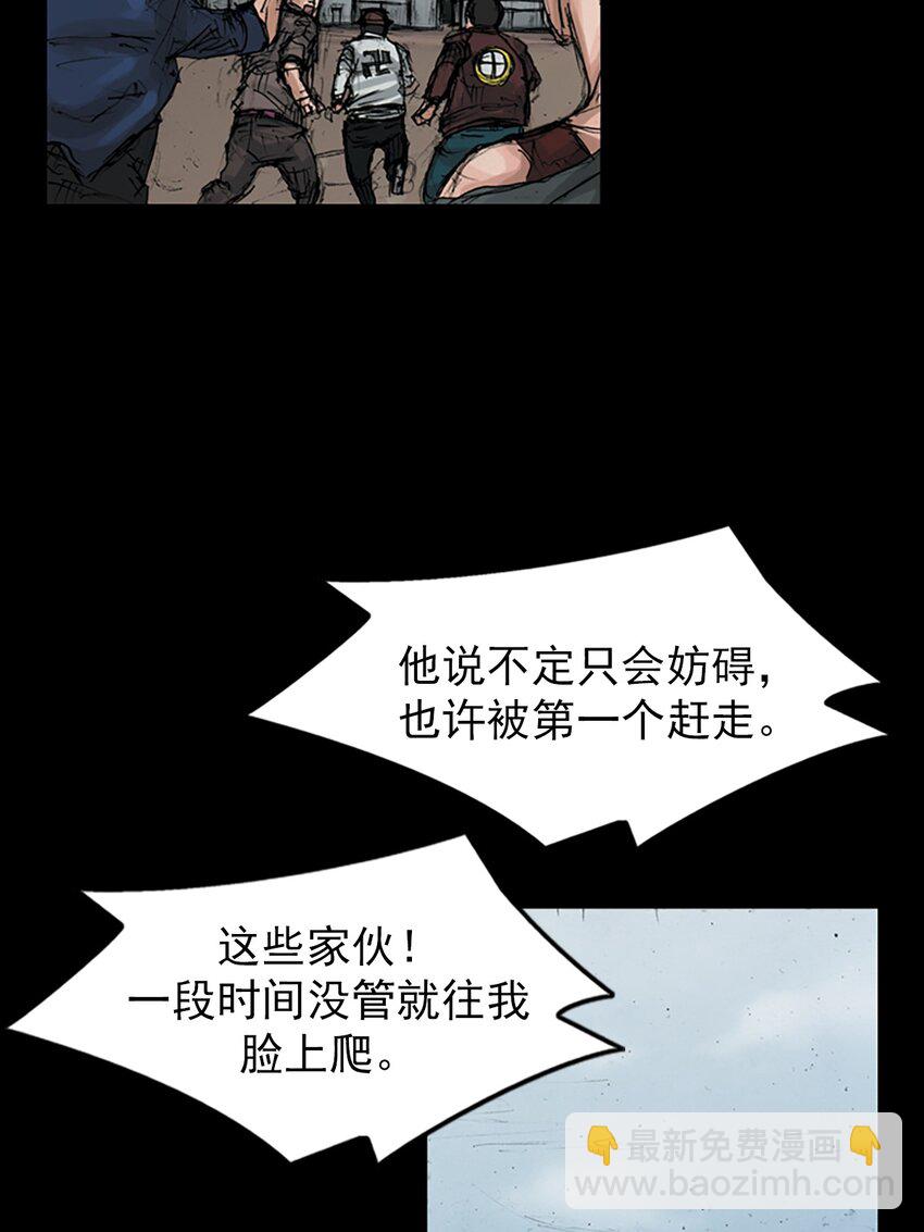 勝券在握 - 第147話 上 - 2