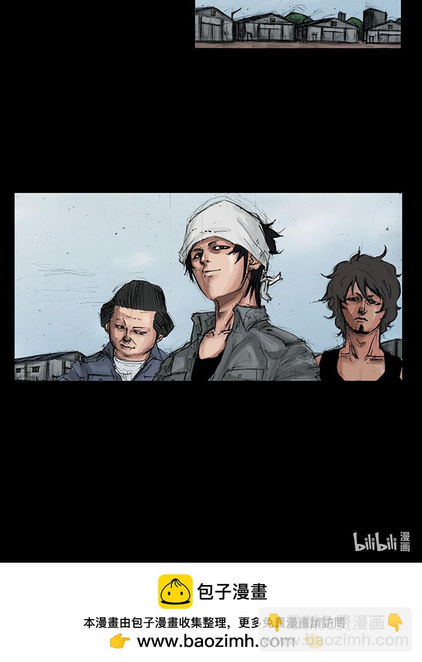 勝券在握 - 第147話 上 - 3