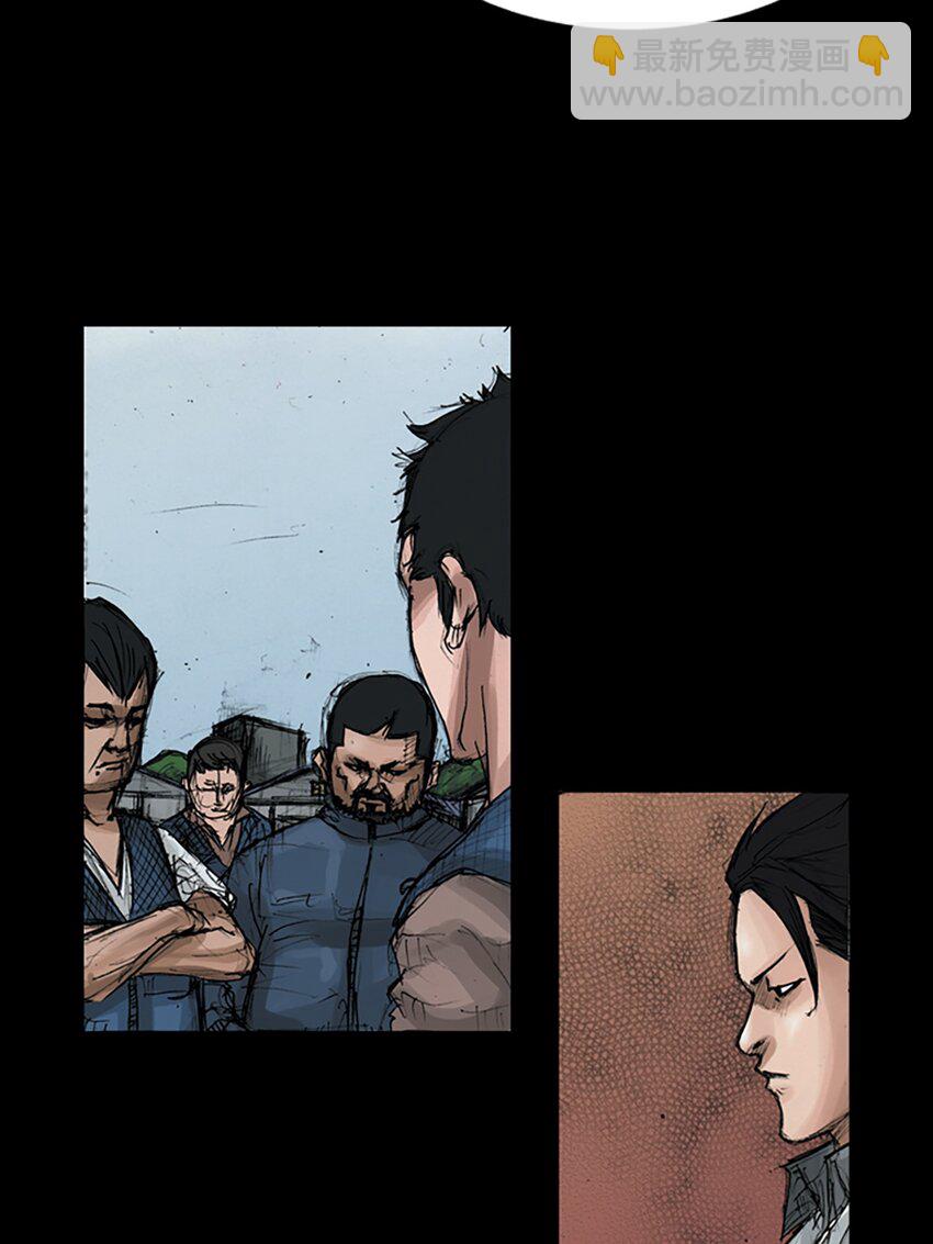 勝券在握 - 第147話 上 - 1