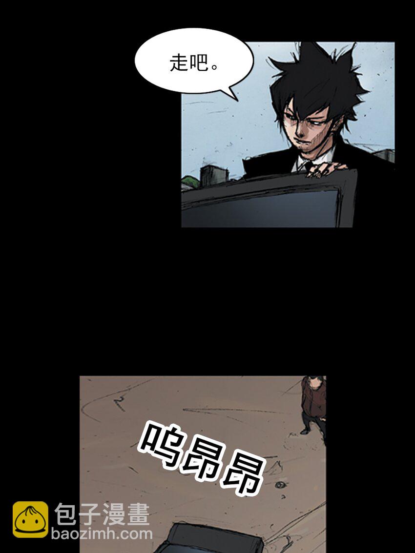 勝券在握 - 第148話 上 - 4