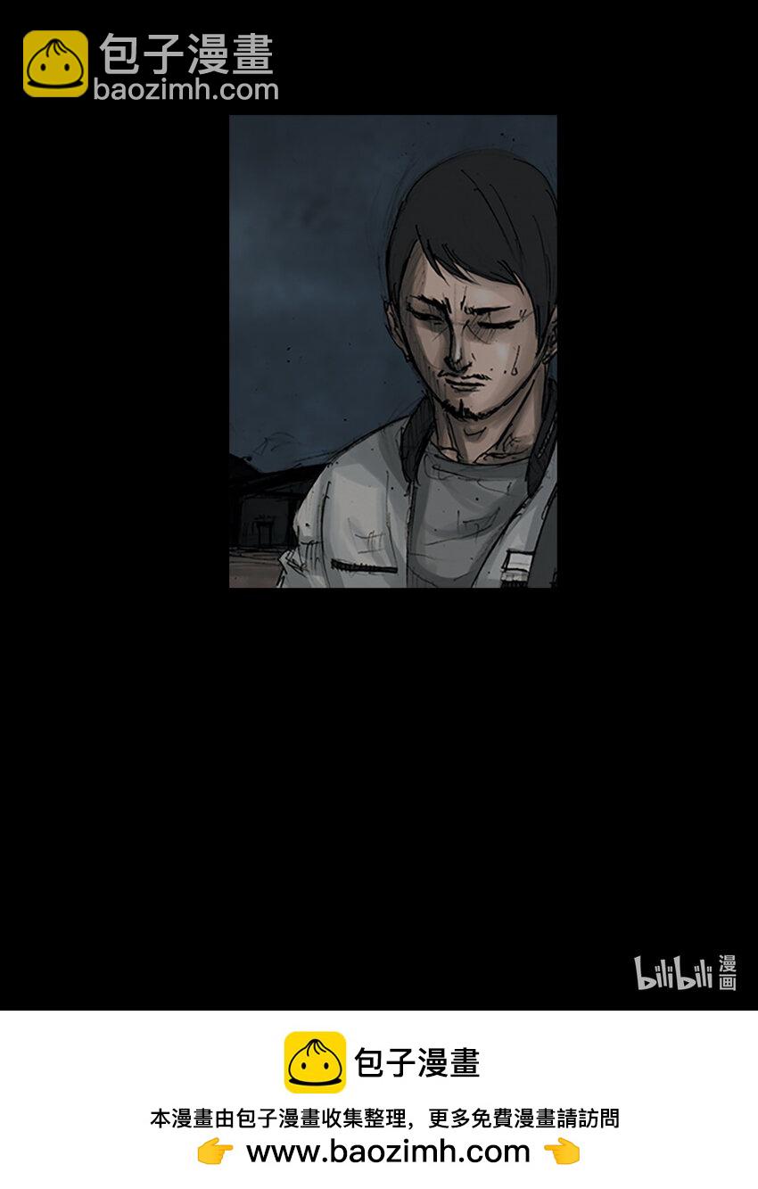 勝券在握 - 第148話 上 - 5