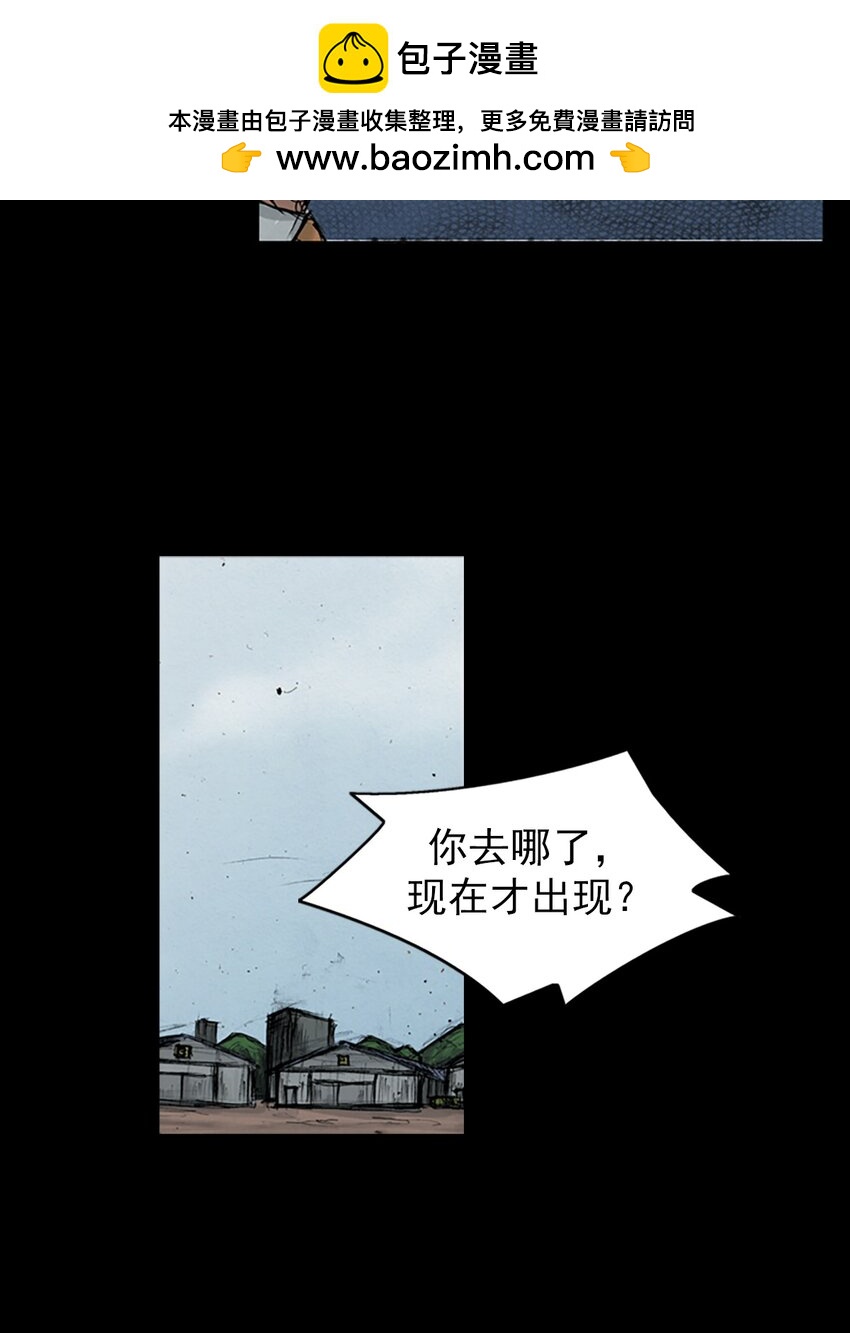 勝券在握 - 第149話 上 - 1