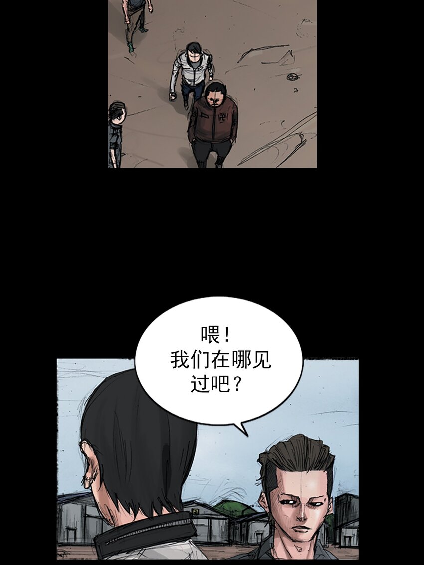 勝券在握 - 第149話 上 - 3