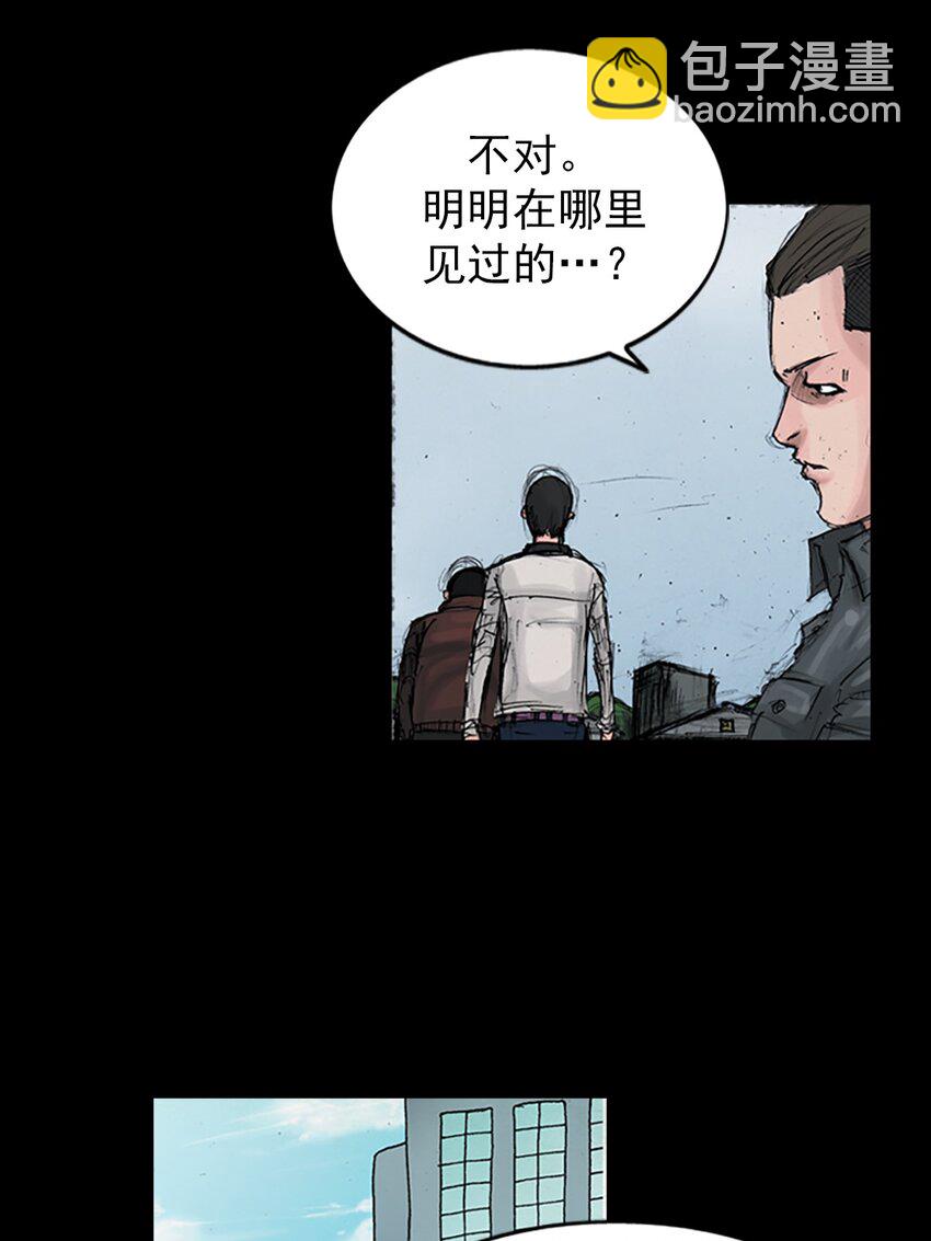 勝券在握 - 第149話 上 - 5