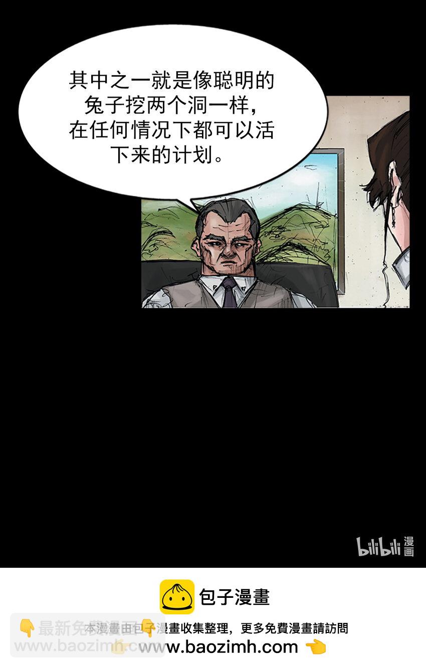 勝券在握 - 第149話 上 - 1