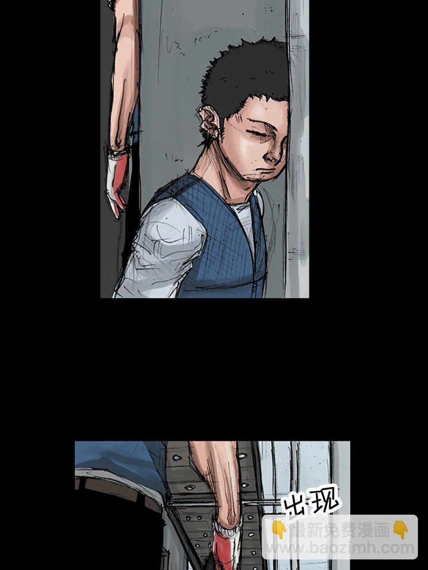 勝券在握 - 第150話 上 - 2